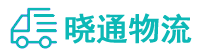 成都到平原县物流公司